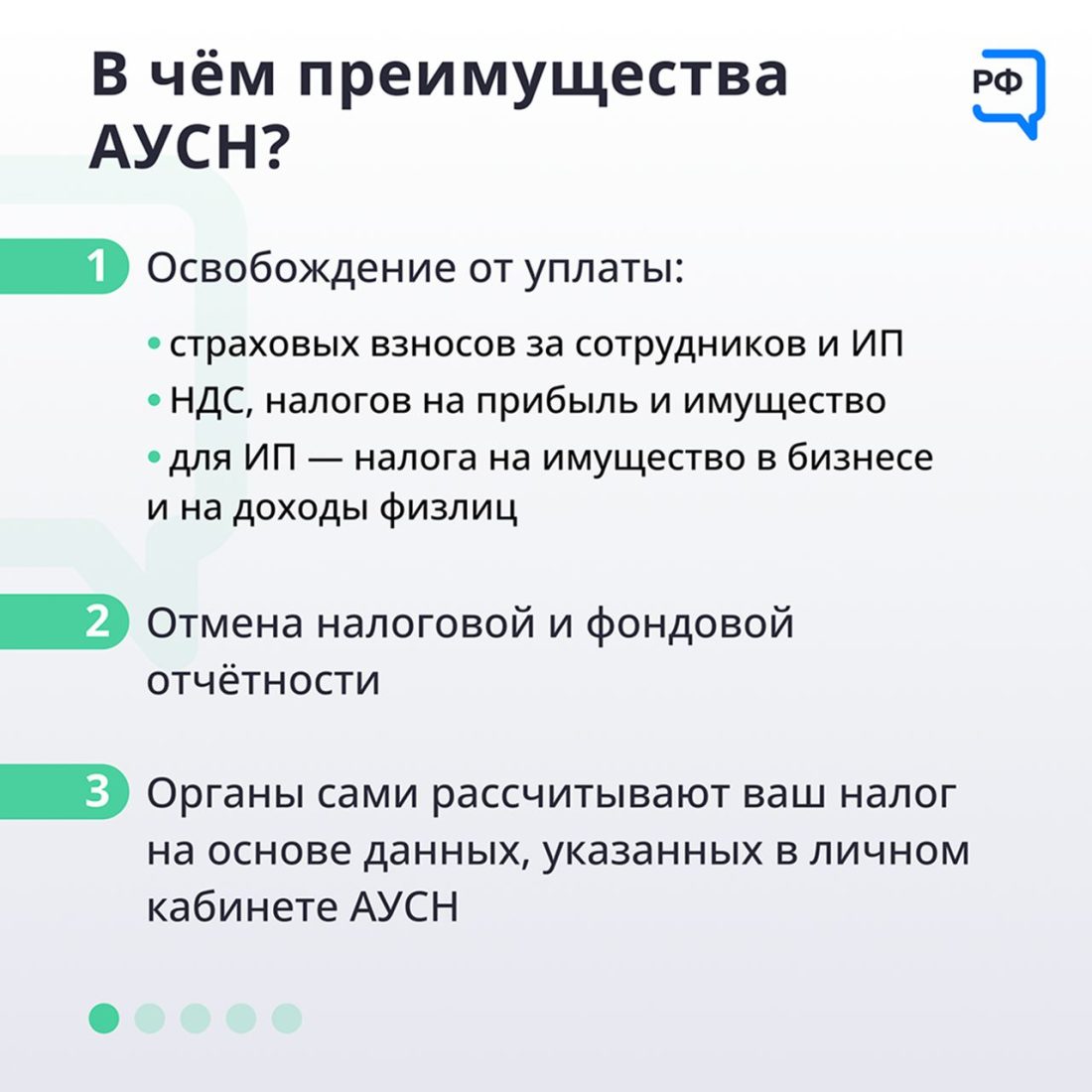 Малый и средний бизнес - Официальный сайт администрации города Долгопрудный